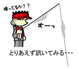 Black porgy Sticker sticker #11700310