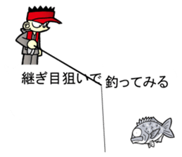 Black porgy Sticker sticker #11700316