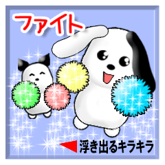 Chicchi and Kochi (Japanese)