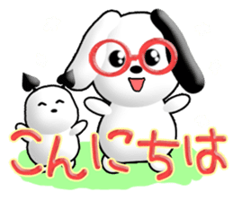 Chicchi and Kochi (Japanese) sticker #11700320