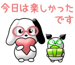 Chicchi and Kochi (Japanese) sticker #11700327