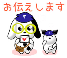 Chicchi and Kochi (Japanese) sticker #11700333