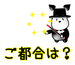 Chicchi and Kochi (Japanese) sticker #11700336