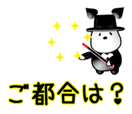 Chicchi and Kochi (Japanese) sticker #11700336