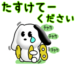 Chicchi and Kochi (Japanese) sticker #11700340