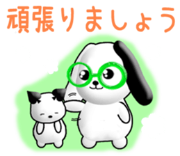 Chicchi and Kochi (Japanese) sticker #11700343