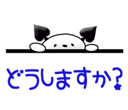 Chicchi and Kochi (Japanese) sticker #11700344