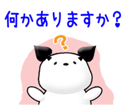 Chicchi and Kochi (Japanese) sticker #11700346