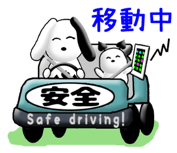 Chicchi and Kochi (Japanese) sticker #11700356