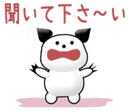 Chicchi and Kochi (Japanese) sticker #11700358