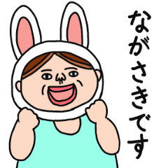 Nagasaki 's is a Sticker of .