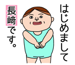 Nagasaki 's is a Sticker of . sticker #11700360