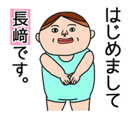 Nagasaki 's is a Sticker of . sticker #11700360