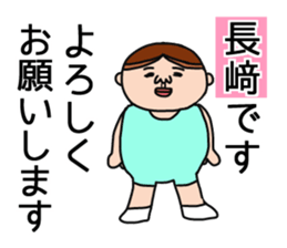 Nagasaki 's is a Sticker of . sticker #11700362