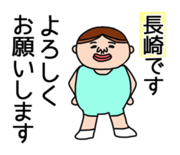 Nagasaki 's is a Sticker of . sticker #11700363