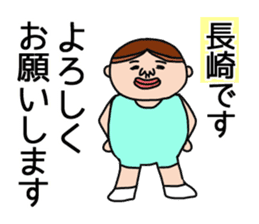 Nagasaki 's is a Sticker of . sticker #11700363