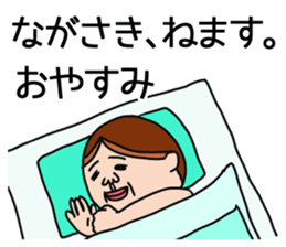 Nagasaki 's is a Sticker of . sticker #11700365