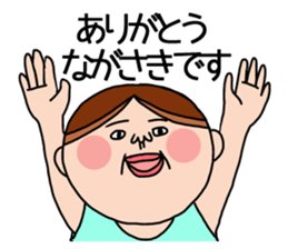 Nagasaki 's is a Sticker of . sticker #11700367