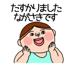 Nagasaki 's is a Sticker of . sticker #11700368