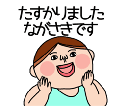 Nagasaki 's is a Sticker of . sticker #11700368