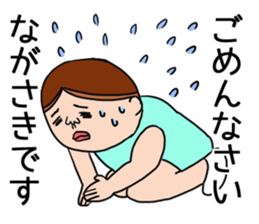 Nagasaki 's is a Sticker of . sticker #11700369