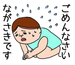 Nagasaki 's is a Sticker of . sticker #11700369