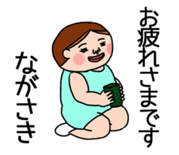 Nagasaki 's is a Sticker of . sticker #11700370