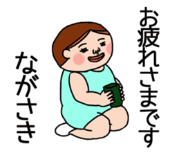 Nagasaki 's is a Sticker of . sticker #11700370