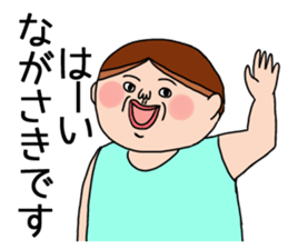 Nagasaki 's is a Sticker of . sticker #11700371