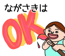 Nagasaki 's is a Sticker of . sticker #11700375