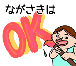 Nagasaki 's is a Sticker of . sticker #11700375