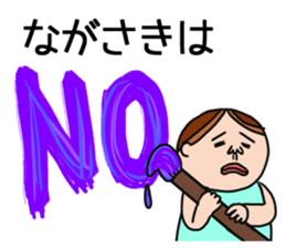 Nagasaki 's is a Sticker of . sticker #11700376