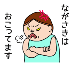 Nagasaki 's is a Sticker of . sticker #11700380