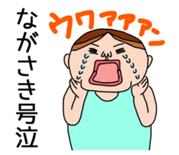 Nagasaki 's is a Sticker of . sticker #11700381