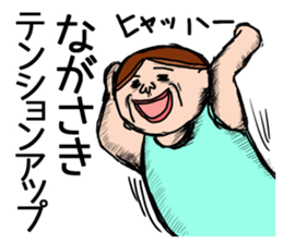 Nagasaki 's is a Sticker of . sticker #11700384