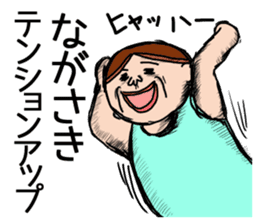 Nagasaki 's is a Sticker of . sticker #11700384