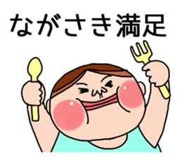 Nagasaki 's is a Sticker of . sticker #11700386