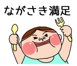 Nagasaki 's is a Sticker of . sticker #11700386