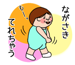 Nagasaki 's is a Sticker of . sticker #11700387