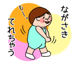 Nagasaki 's is a Sticker of . sticker #11700387