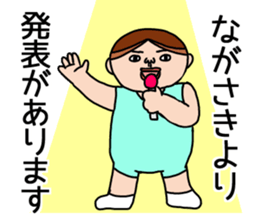 Nagasaki 's is a Sticker of . sticker #11700388