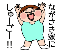 Nagasaki 's is a Sticker of . sticker #11700389