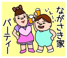 Nagasaki 's is a Sticker of . sticker #11700390