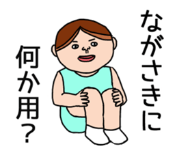 Nagasaki 's is a Sticker of . sticker #11700391