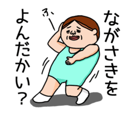 Nagasaki 's is a Sticker of . sticker #11700395