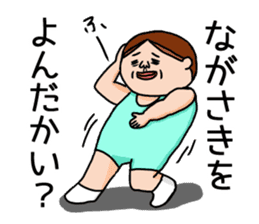 Nagasaki 's is a Sticker of . sticker #11700395