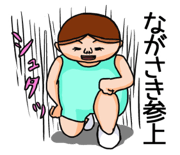 Nagasaki 's is a Sticker of . sticker #11700396