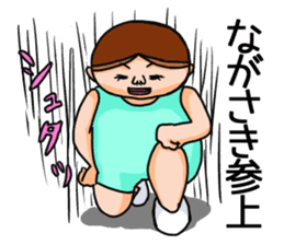 Nagasaki 's is a Sticker of . sticker #11700396