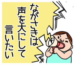 Nagasaki 's is a Sticker of . sticker #11700398