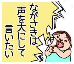 Nagasaki 's is a Sticker of . sticker #11700398